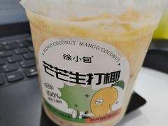 -徐小包的奶茶(中山路步行街店)