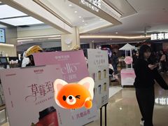 -皇庭广场(福华三路店)