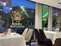 -玉林烤鸭店(定福庄店)