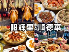 -凯盈阁·顺德私房菜·桑拿鸡