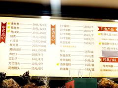 -国际饭店·帆声西饼屋(黄河路店)