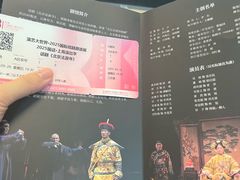 -交通银行前滩31演艺中心