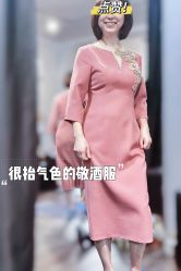 -So Shine 婚纱礼服·喜妈妈喜婆婆礼服馆(北外滩店)