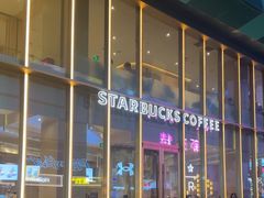 -星巴克臻选(沈阳大悦城店)