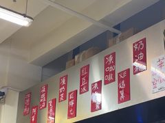-華歡冰室-WahFoon(吉大店)