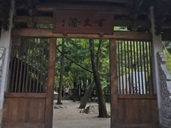 -刘伯温故里景区百丈漈