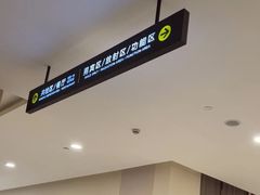 -瑞慈体检上海闵行机构