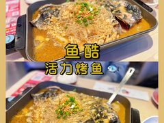 -鱼酷活鱼烤鱼(恒隆广场店)