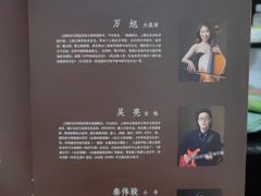 -上海东方艺术中心