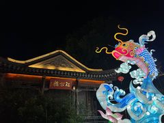 -老门东历史文化街区