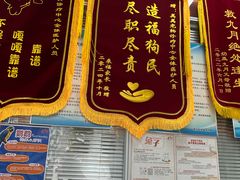 -美美宠物诊疗中心·异宠·骨科(滨江东信分院)