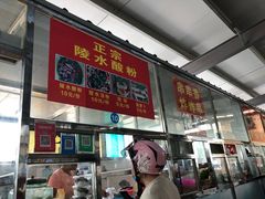 -羊栏农贸市场(羊新路店)