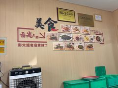 -彭大姐老店黄辣丁(新津店)