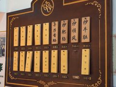 -蓝精灵饺子店