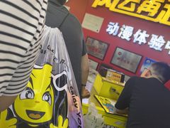 -风云再起游乐汇(皇城恒隆广场店)