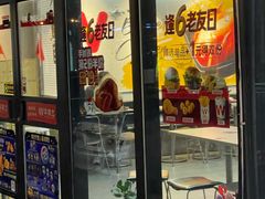 -华莱士·全鸡汉堡(柳州店)
