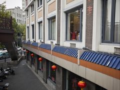 -奎元馆.百年奎元.非遗传承(西湖边的解放路店)