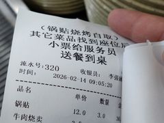 -李记清真馆(打钉巷店)