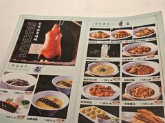 -金春禧(世茂国际广场店)