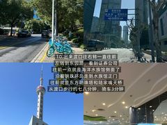 -公平路渡口(轮渡站)