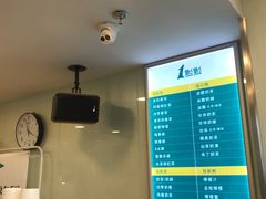 菜单-1点点(银座和谐广场店)
