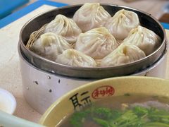 -笑云开汤包店(网巾市店)