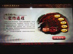 -浙江省博物馆(孤山馆区)
