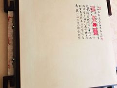 包房-东来顺饭庄(天坛店)