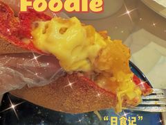 -咕鹿流心披萨(下沙店)