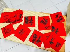 -吉的堡幼儿园(资阳恒大园)
