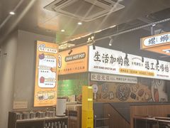 -小螺大作·螺蛳粉火锅(林和西店)