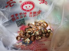 -老海栗子(五四路店)