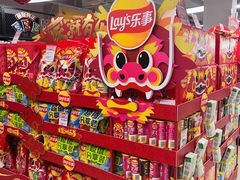 -永辉超市(海沧禹洲店)