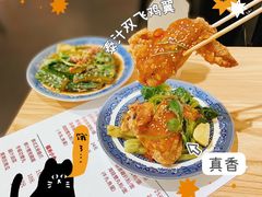 -福米小馆