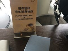 -星巴克臻选(苏州苏信店)