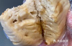 Homemade Rock Sugar Steamed Buns