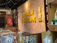 大堂-霸王虾·麻辣小龙虾(清水河公园店)