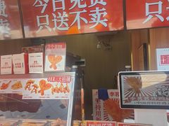 -宝龙城(杭州滨江店)