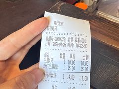 -哑巴生煎(临顿路店)