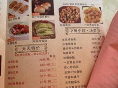 -誉点壹品酒家(中山八店)