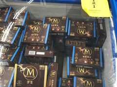 -沃尔玛(前山店)