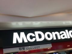 门面-麦当劳(合肥之心城店)