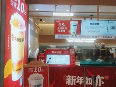 -书亦烧仙草(万家丽一店)