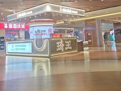 -银座和谐广场