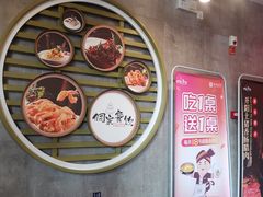 -新侗家食府(蟠桃宫店)