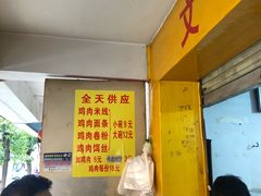 -文山荷鲜居(翠湖店)