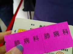 -上海市杨浦区中医医院