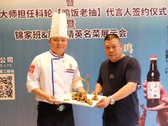 -广州同裕国际酒店