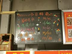 -毛椒火辣重庆火锅串串香(城基路店)