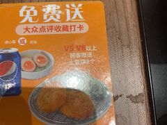 -味千拉面(中盛广场店)
